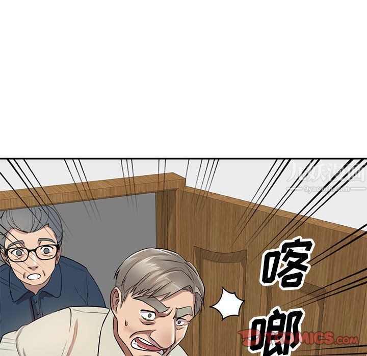 私房家教课第7话