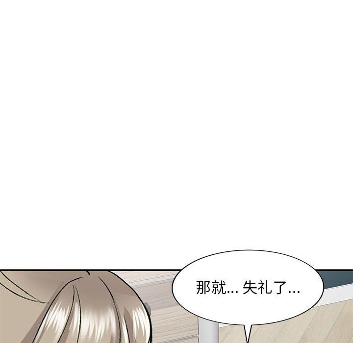 私房家教课第7话
