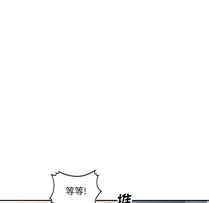 私房家教課第7話