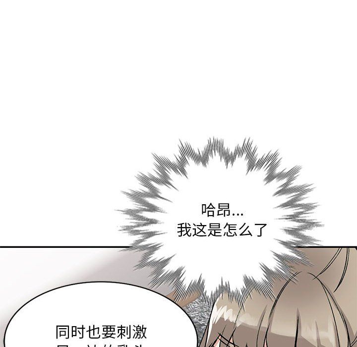 私房家教课第7话