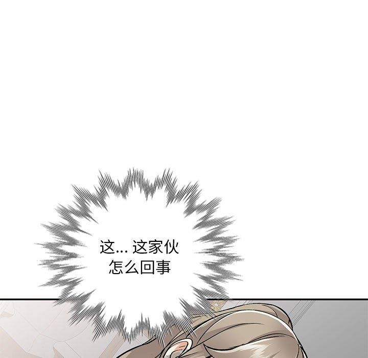 私房家教课第7话