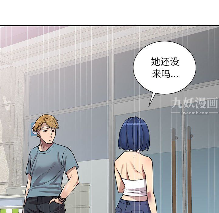 私房家教課第7話