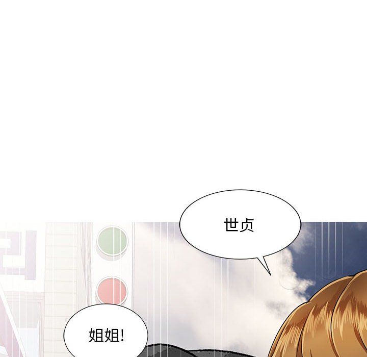 《私房家教课》第7话