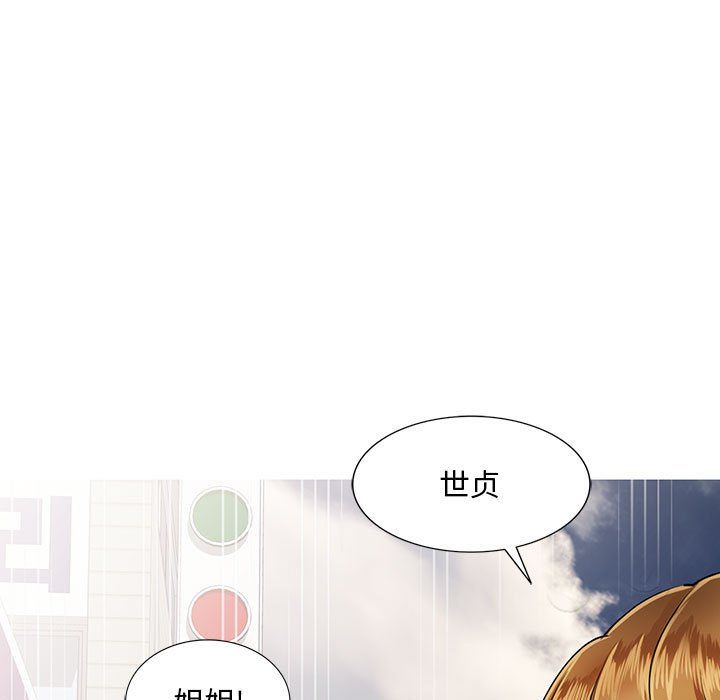 私房家教课第8话