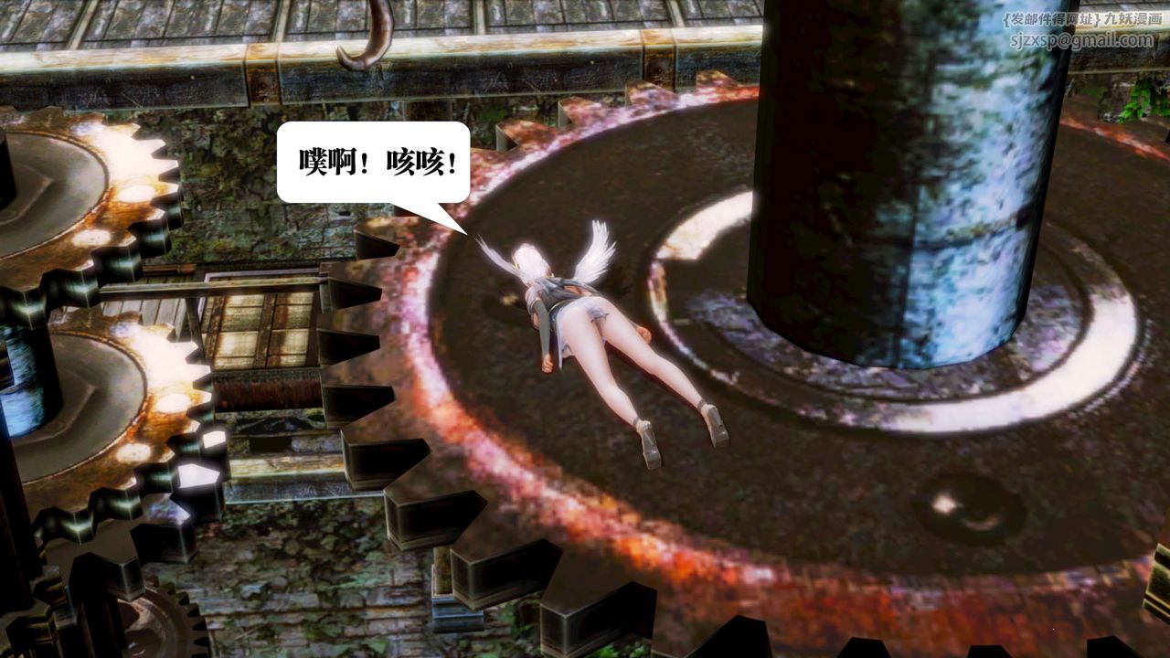 《[3D]御女伏魔战记》第14话