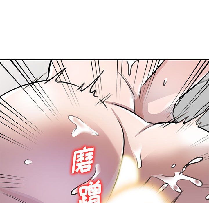 私房家教課第8話