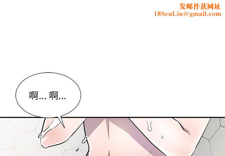 私房家教課第9話