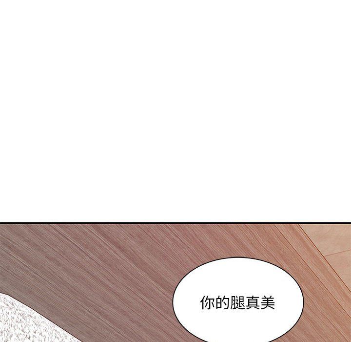 私房家教课第9话