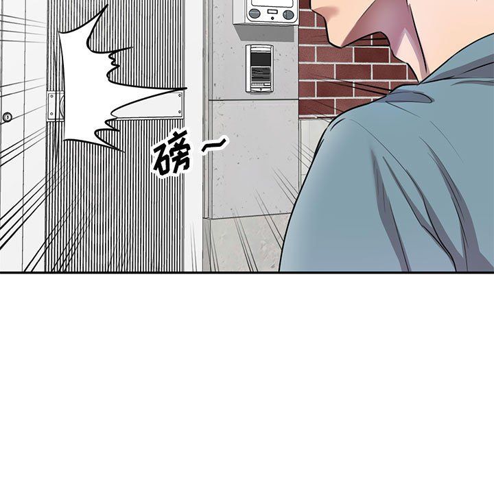 私房家教课第10话