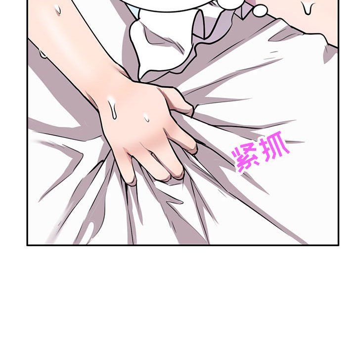 《私房家教课》第10话