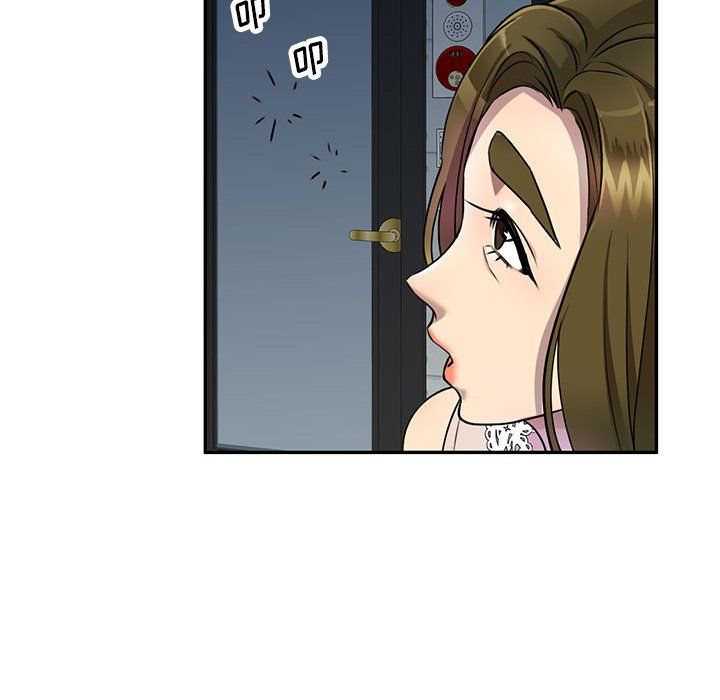 《私房家教课》第10话