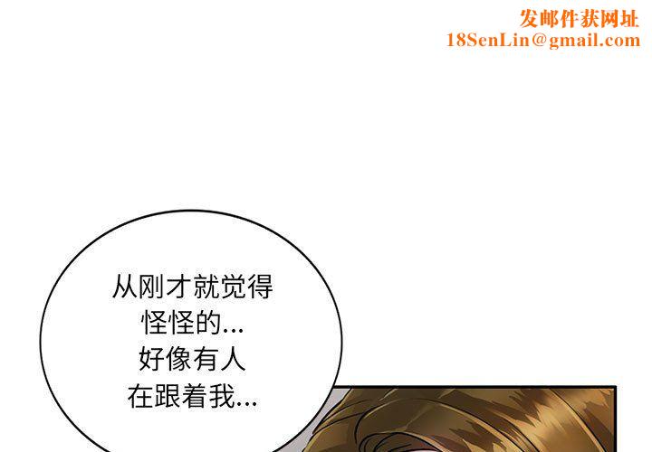 私房家教课第11话