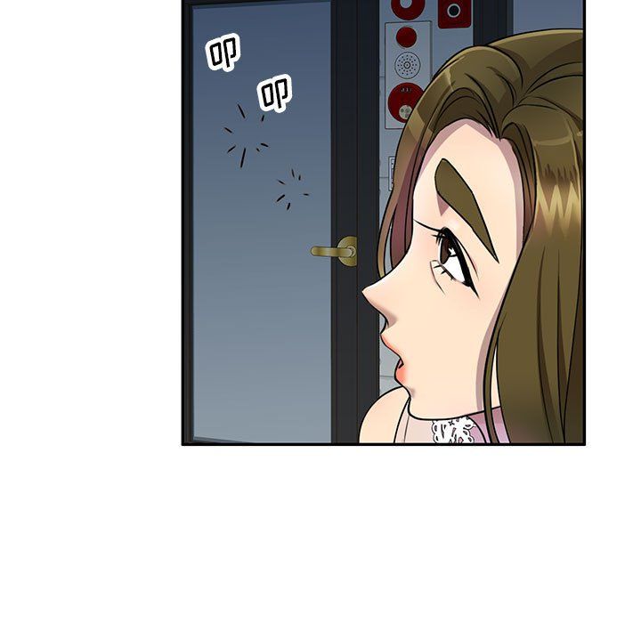 私房家教課第11話