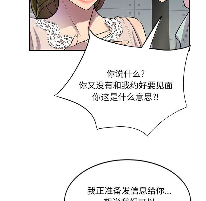 私房家教课第11话