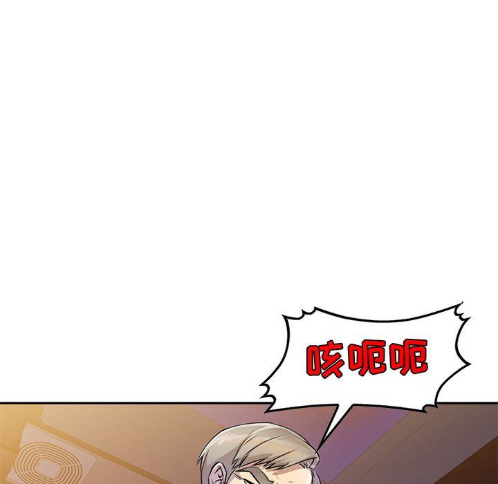 私房家教课第11话