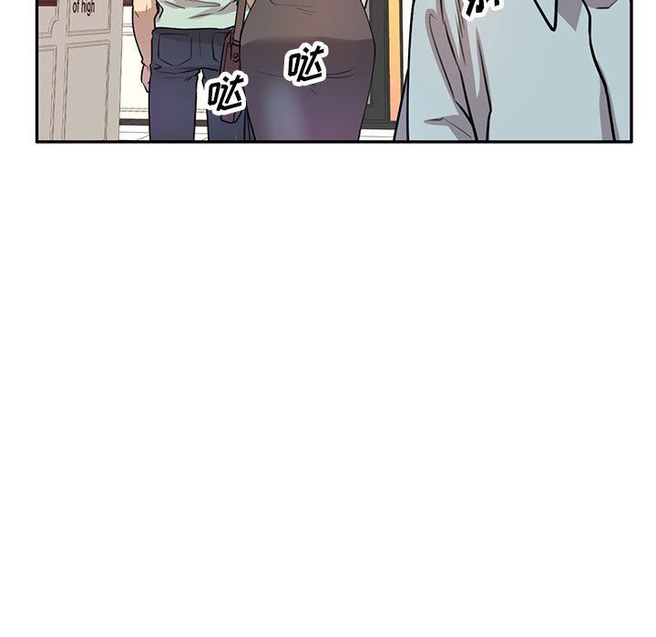 私房家教課第11話