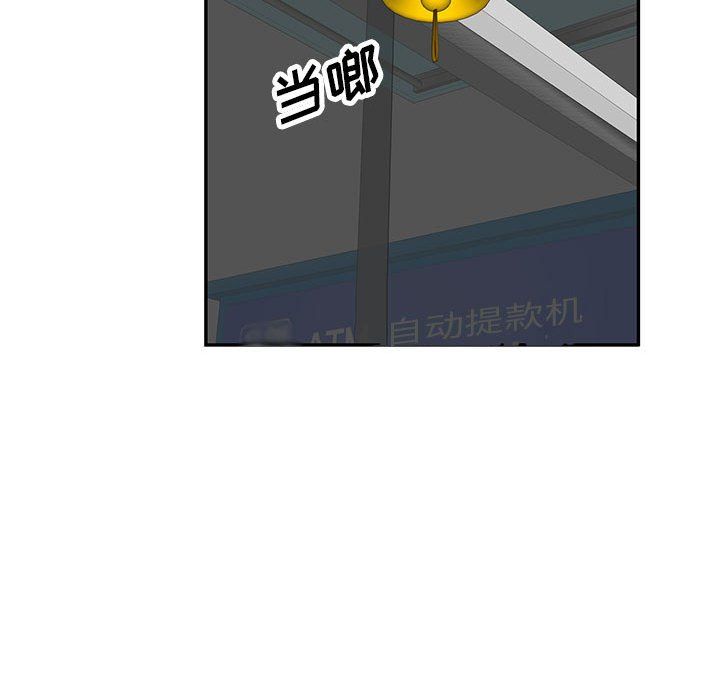 私房家教課第11話