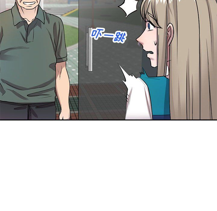 私房家教課第11話