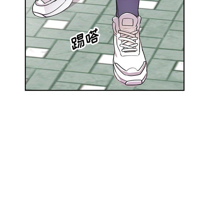 私房家教课第11话