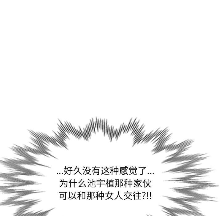 私房家教课第11话