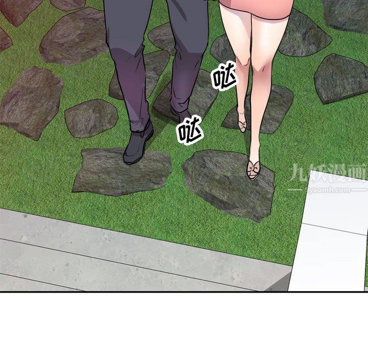 私房家教課第12話