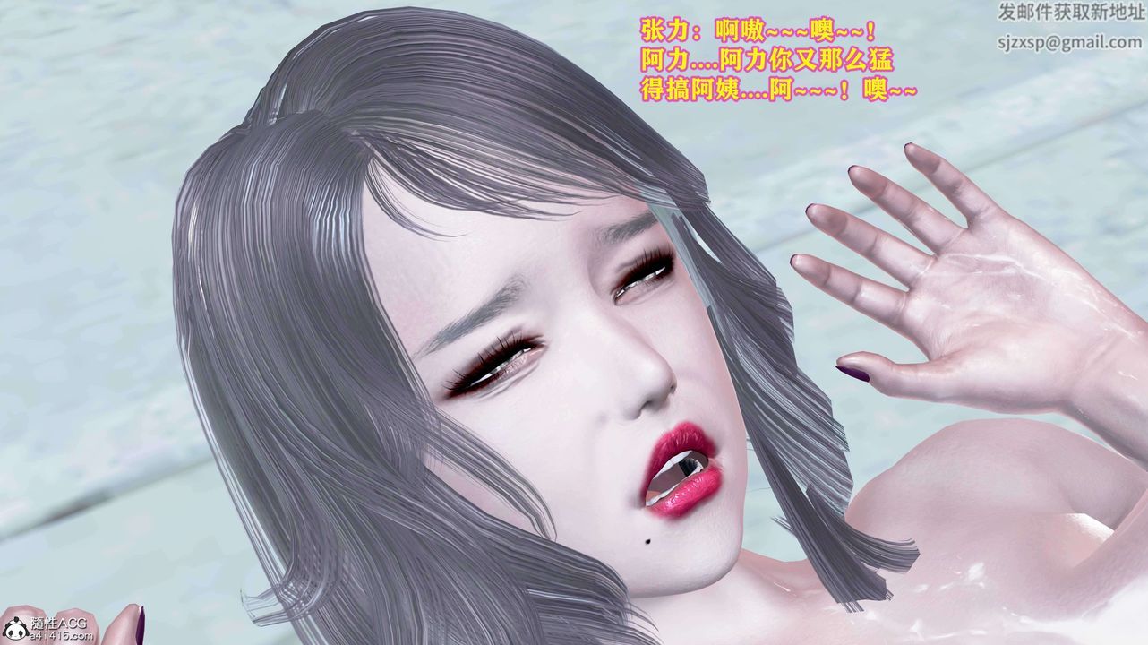 [3D]邂逅絲襪會所第06章【第3話】