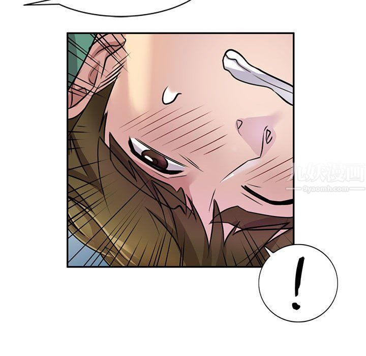 私房家教課第13話