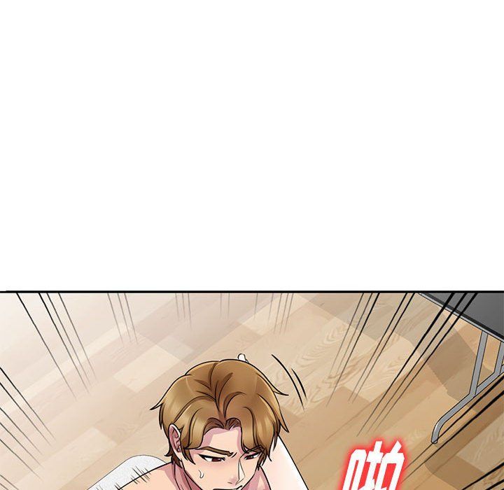 私房家教課第13話