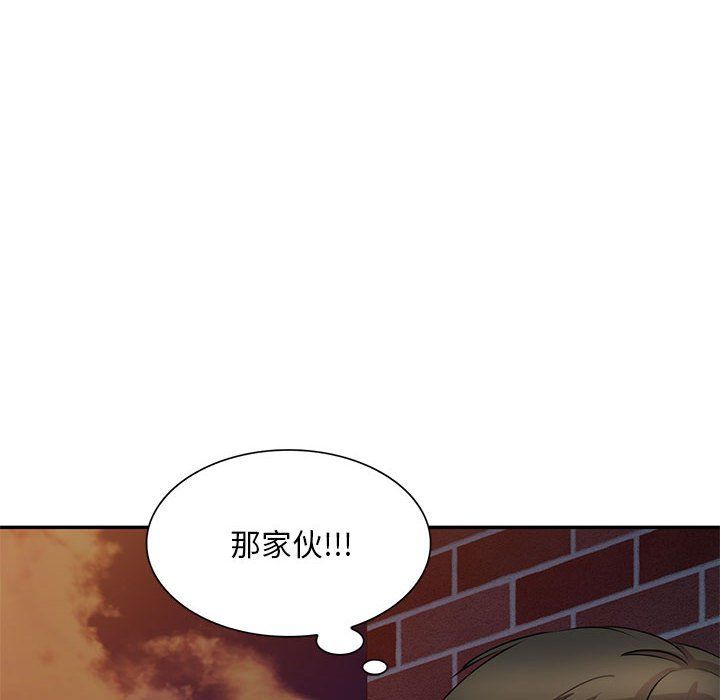 私房家教课第14话