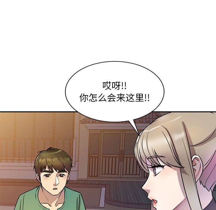 私房家教课第14话