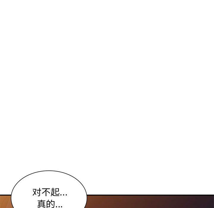 私房家教课第14话