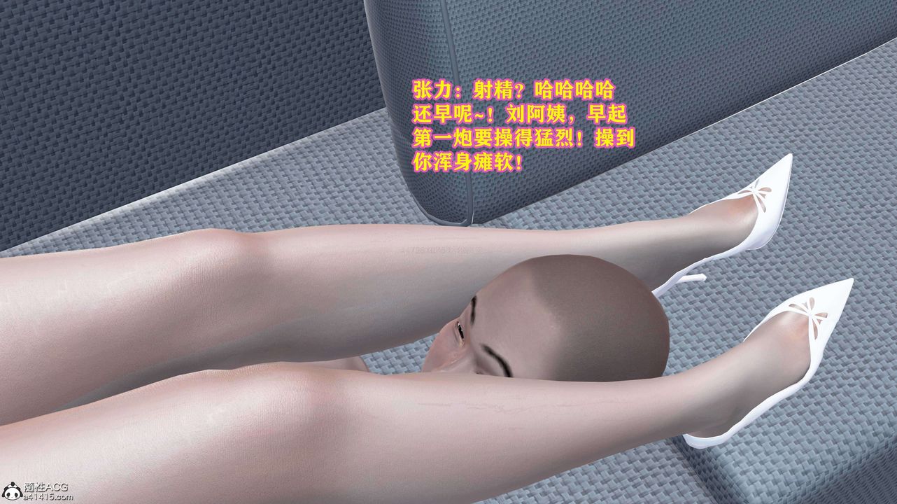 《[3D]邂逅丝袜会所》第07章【第3话】