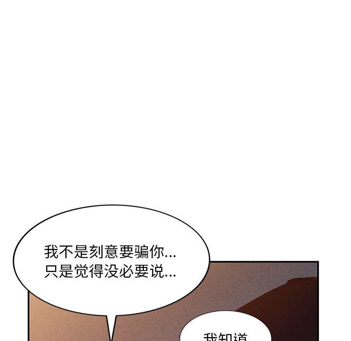 私房家教课第14话