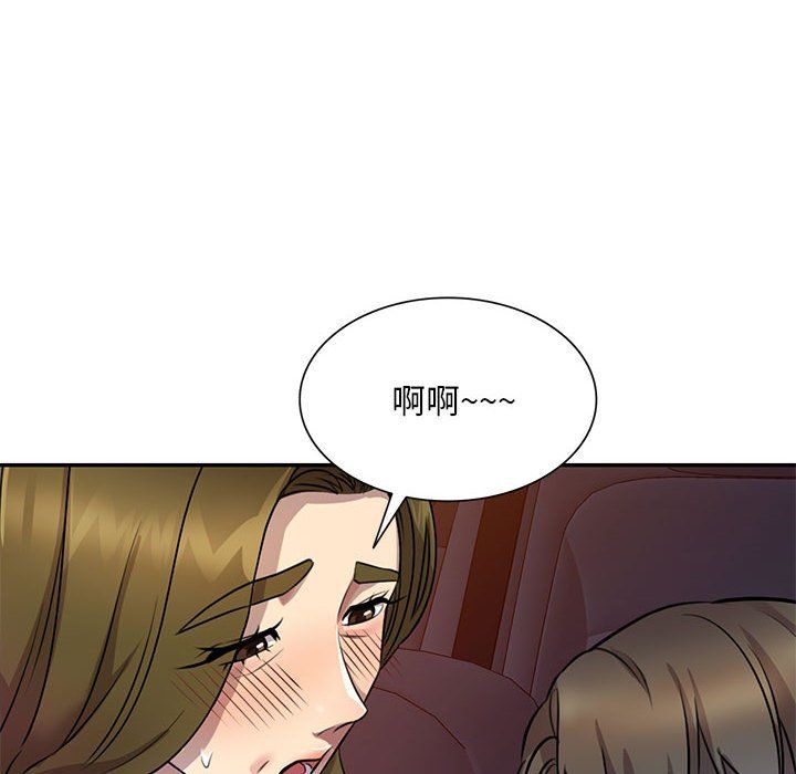 私房家教课第14话