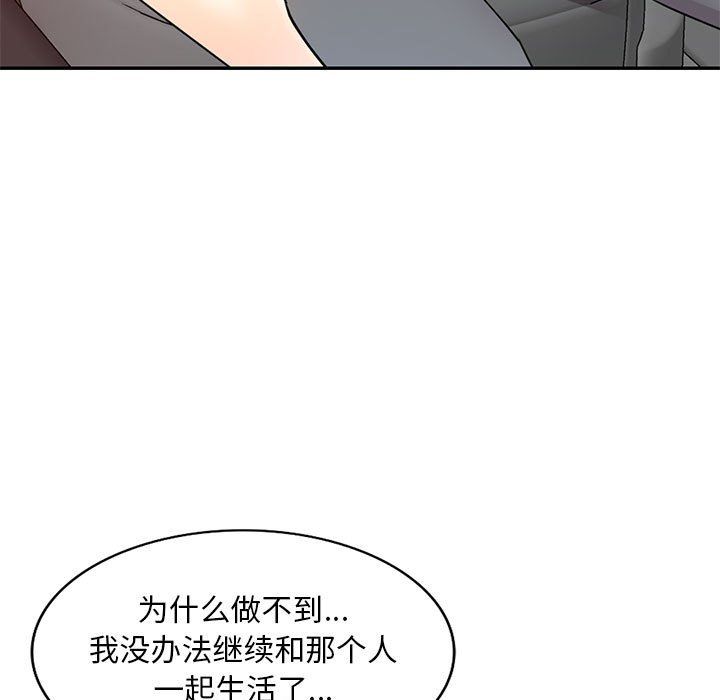 私房家教课第14话