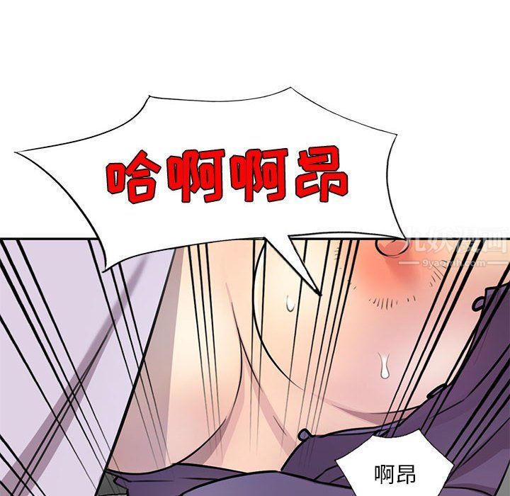 私房家教课第14话