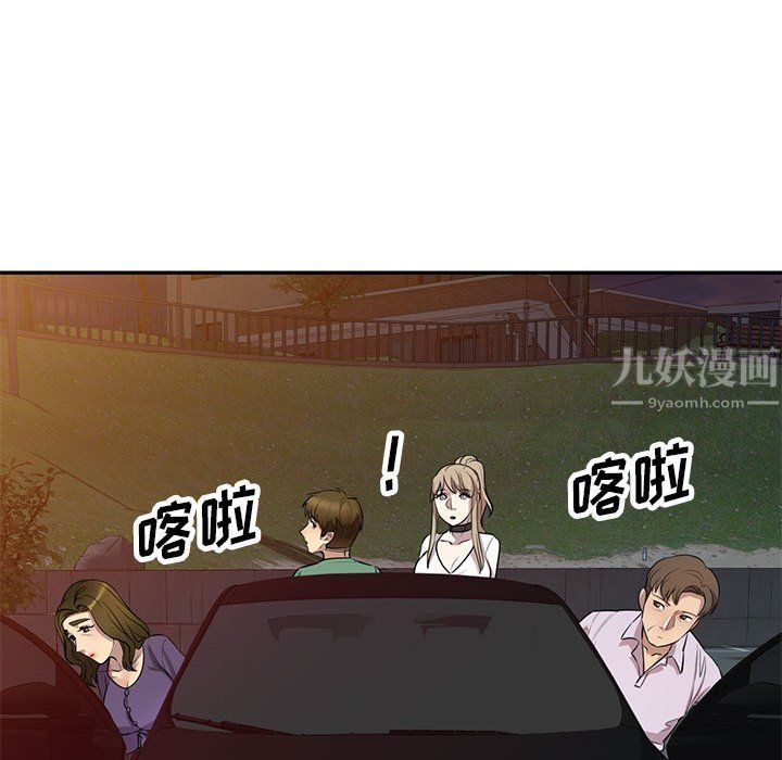 私房家教课第14话