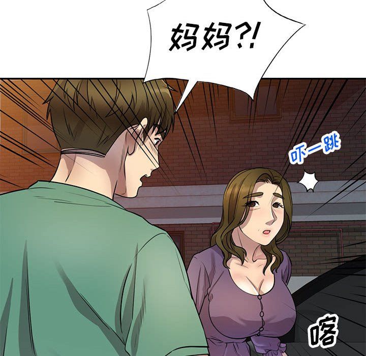 私房家教课第14话