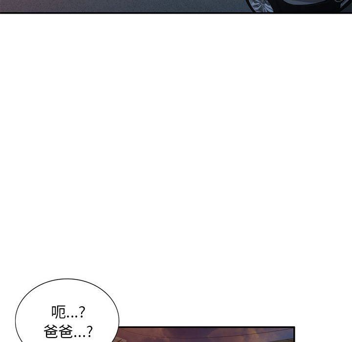 私房家教課第15話