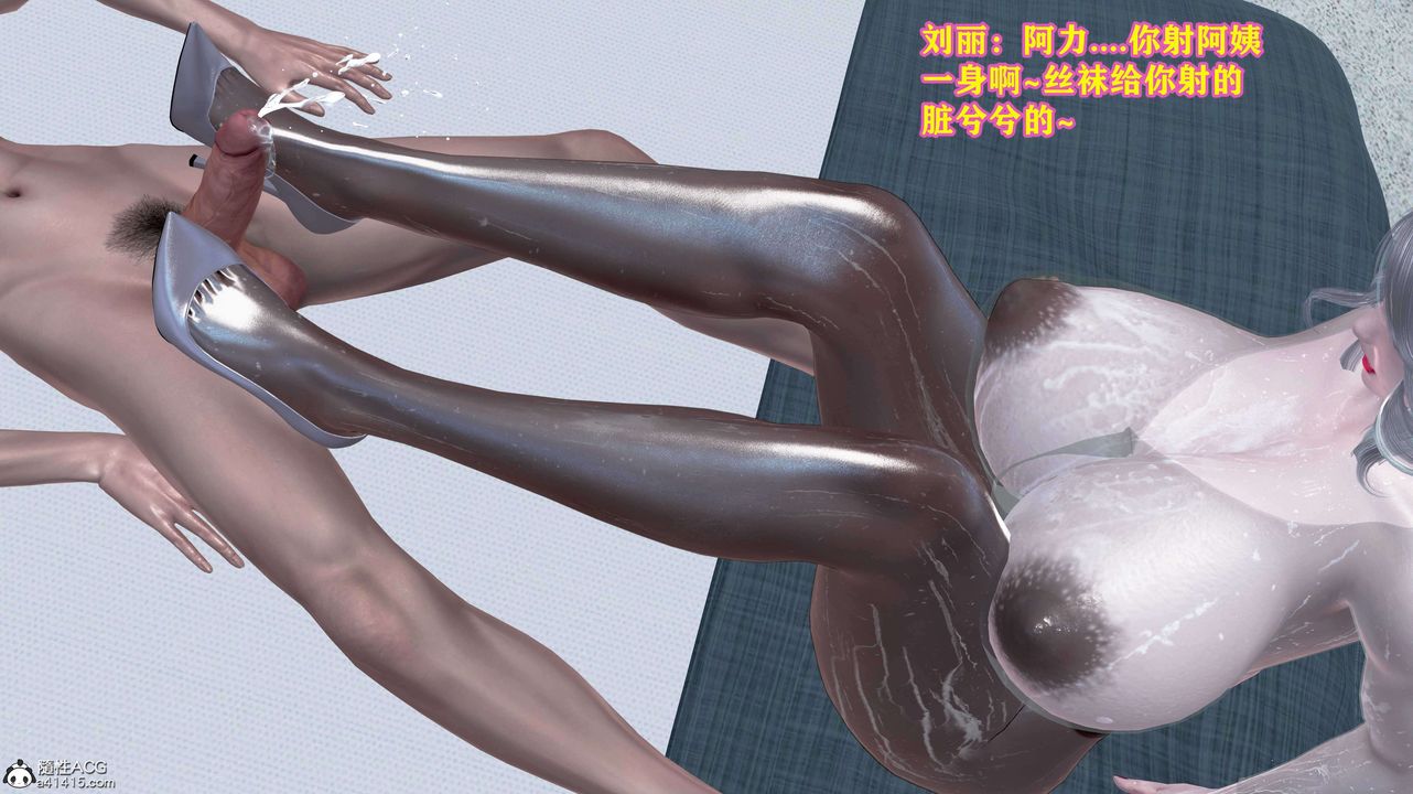 [3D]邂逅絲襪會所第08章【第1話】