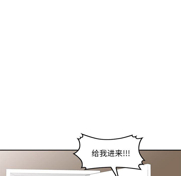 私房家教课第15话