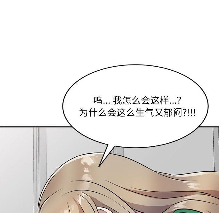 私房家教课第15话
