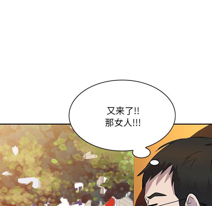 私房家教课第15话