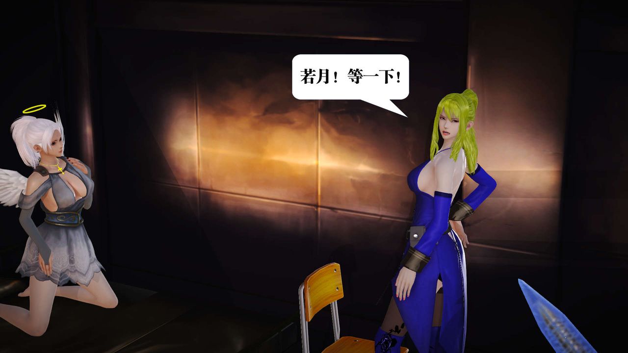 [3D]御女伏魔战记第19话