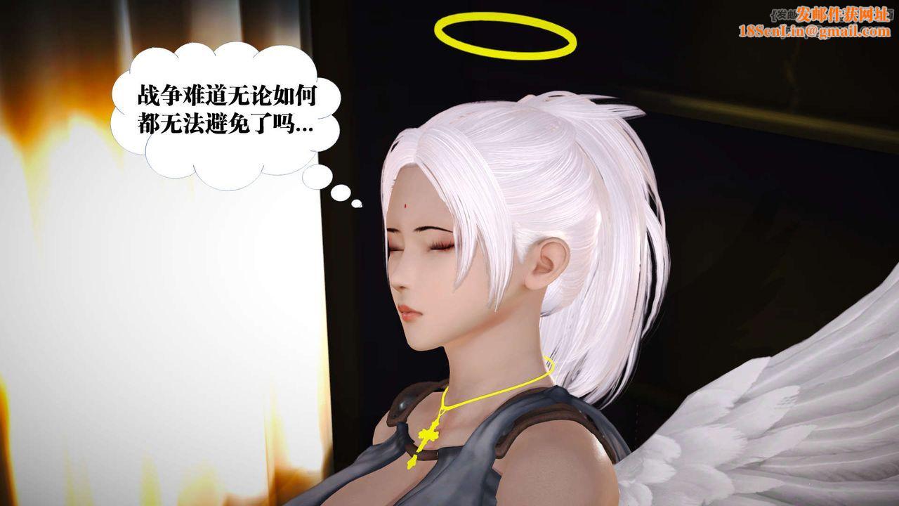 [3D]御女伏魔战记第19话