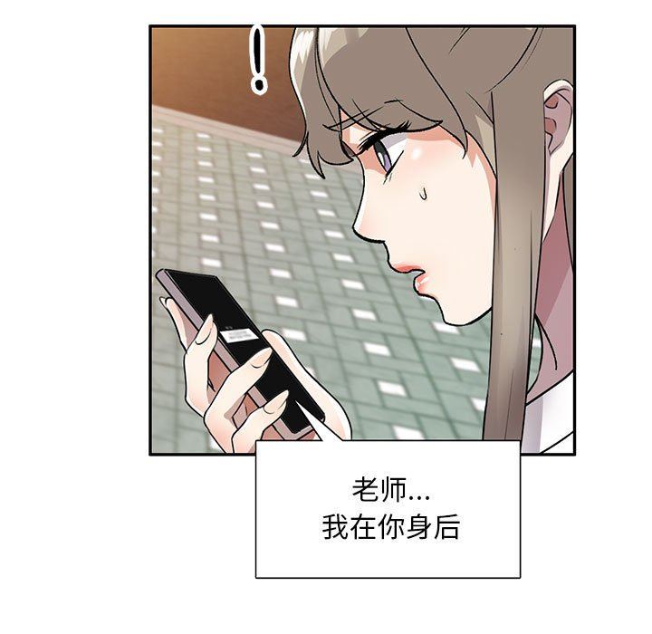 私房家教课第16话