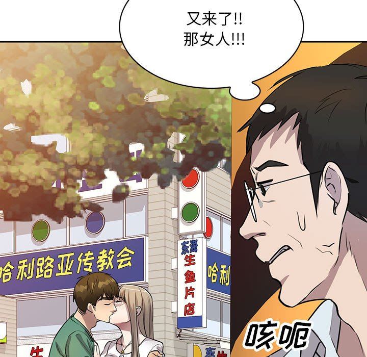 私房家教課第16話