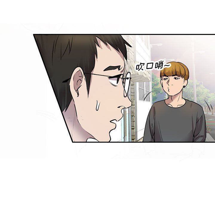 私房家教課第16話