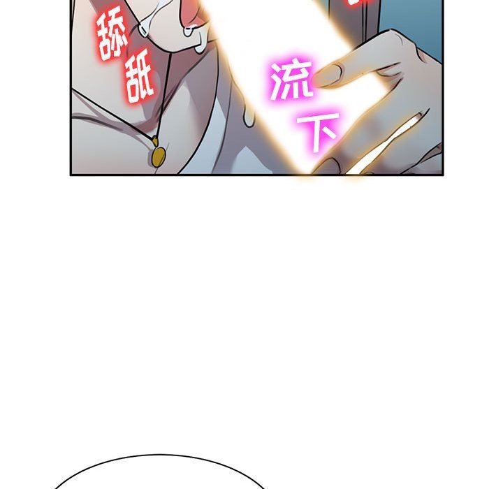 私房家教课第16话