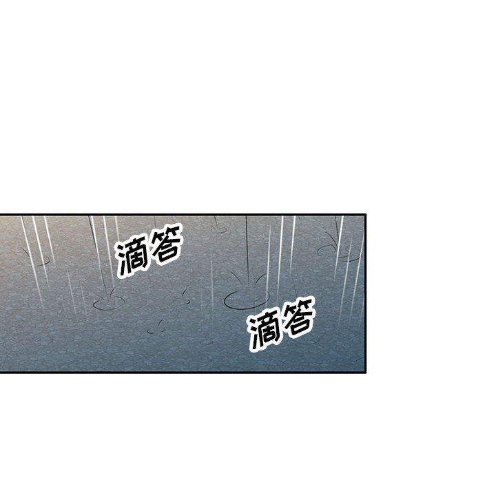 私房家教课第16话